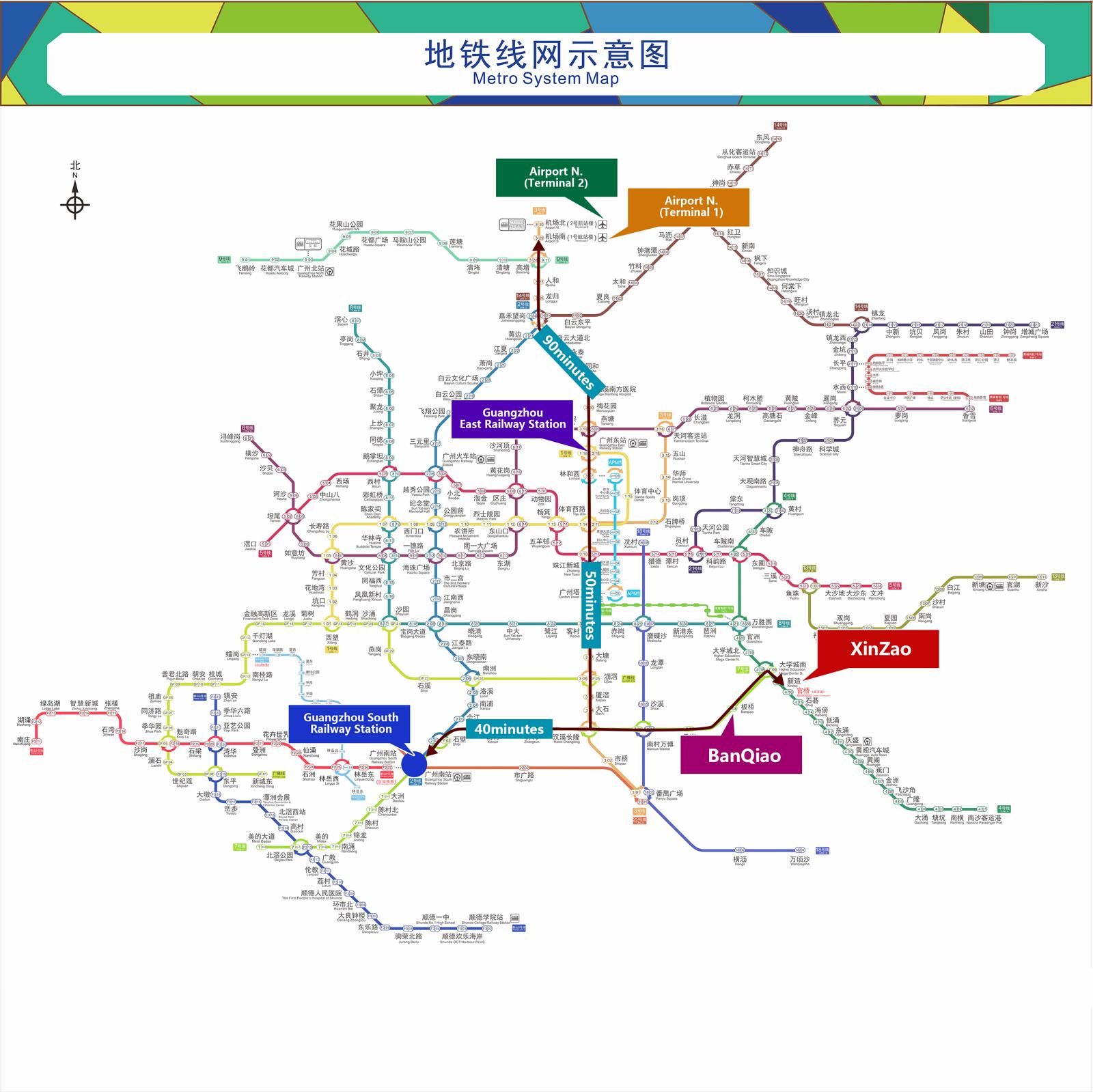 Guangzhou Metro System Map